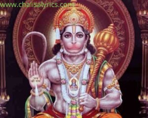 Top 11 Hanuman Bhajan Lyrics in English: श्री हनुमान जी के 11 लोकप्रिय भजन