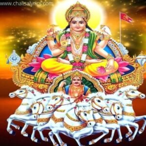 Surya Dev ki Aarti: श्री सूर्य देव की 3 आरतीयां