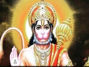 Hanuman Bhajan Lyrics: दुख में बंदे ना घबराना पढ़ो हनुमान चालीसा