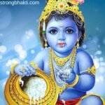 Bal Krishna