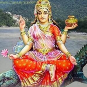 Shri Narmada ji ki Aarti